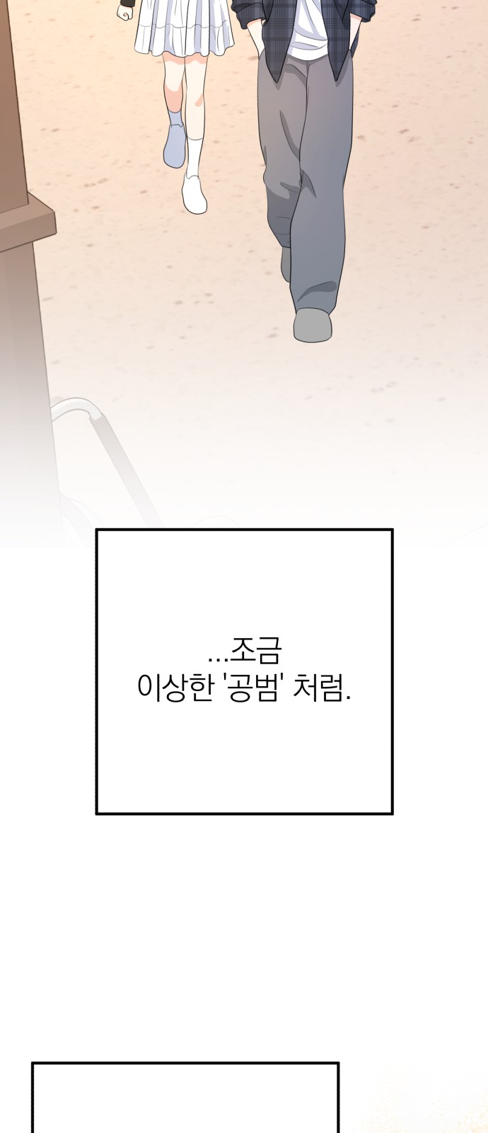 92 페이지