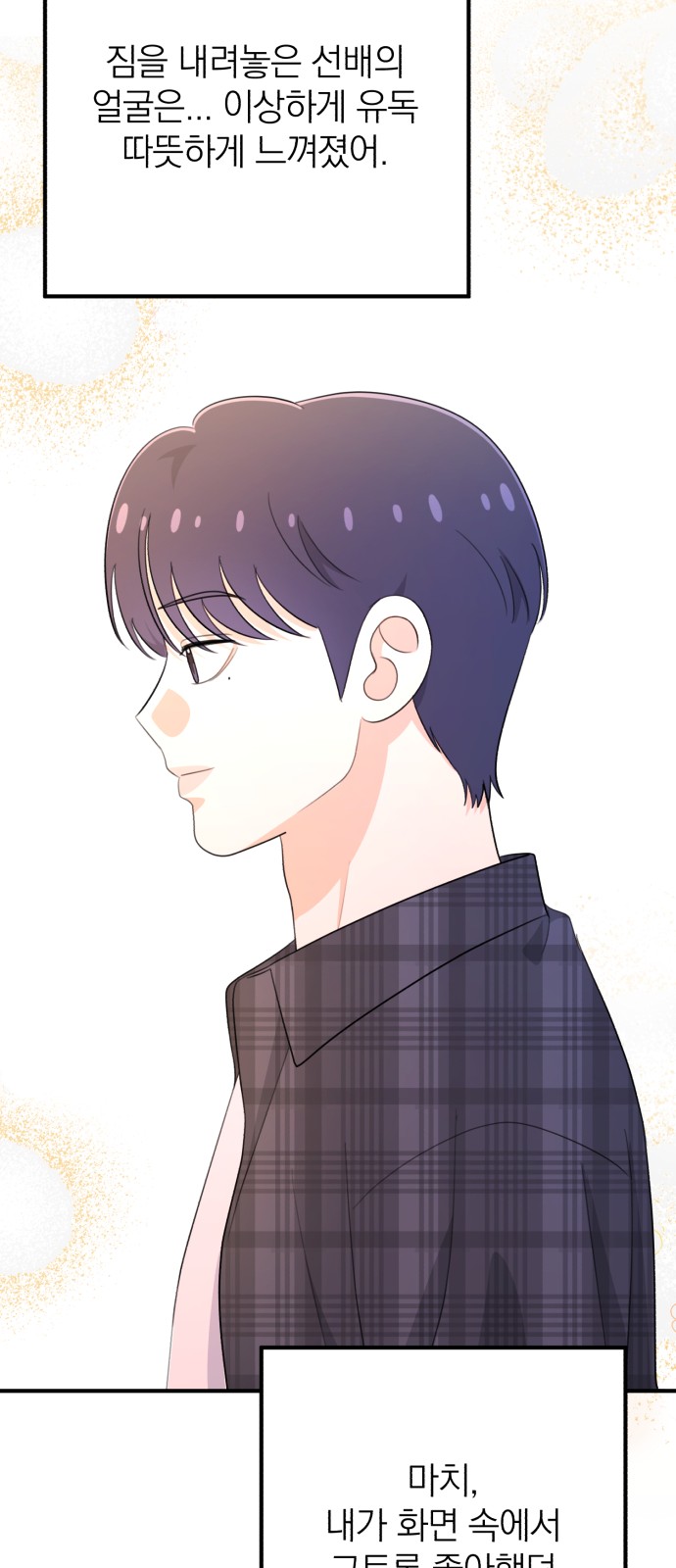 93 페이지