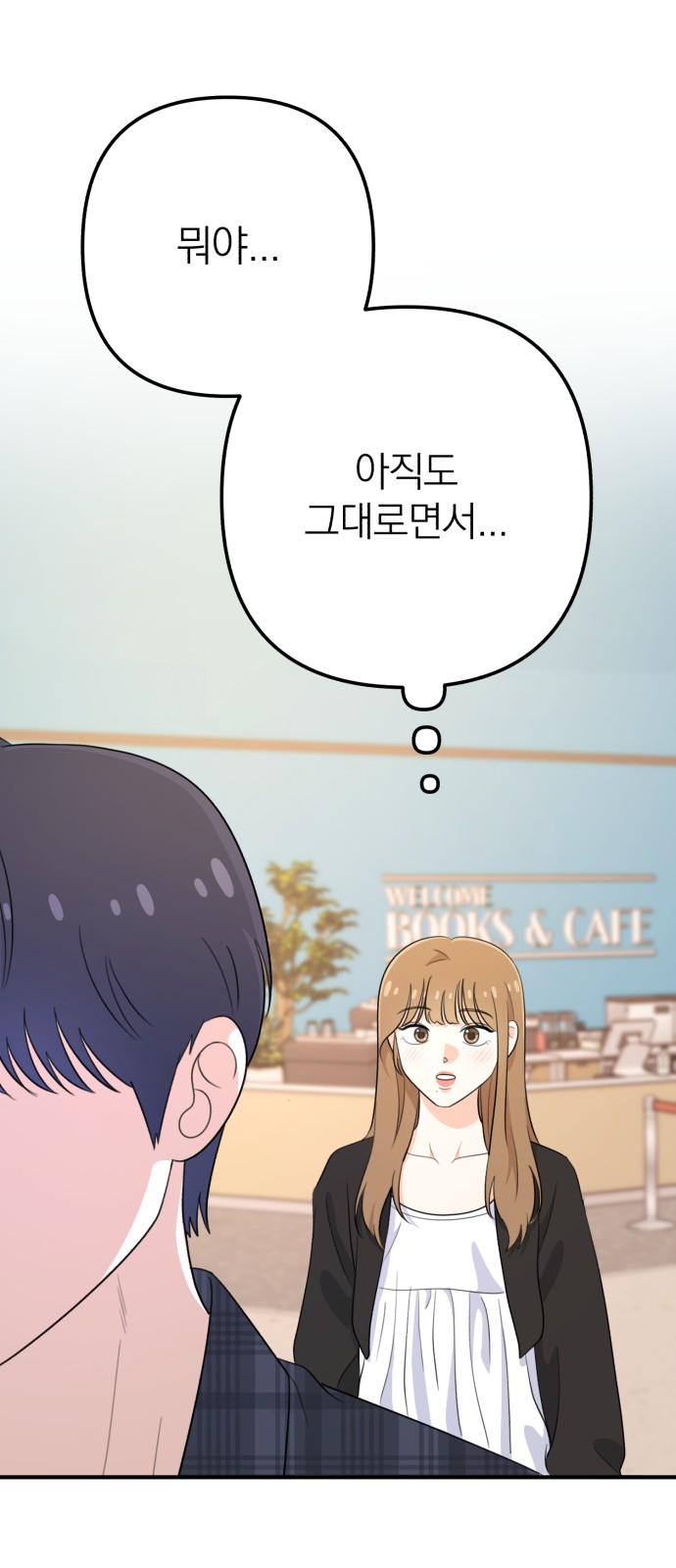95 페이지