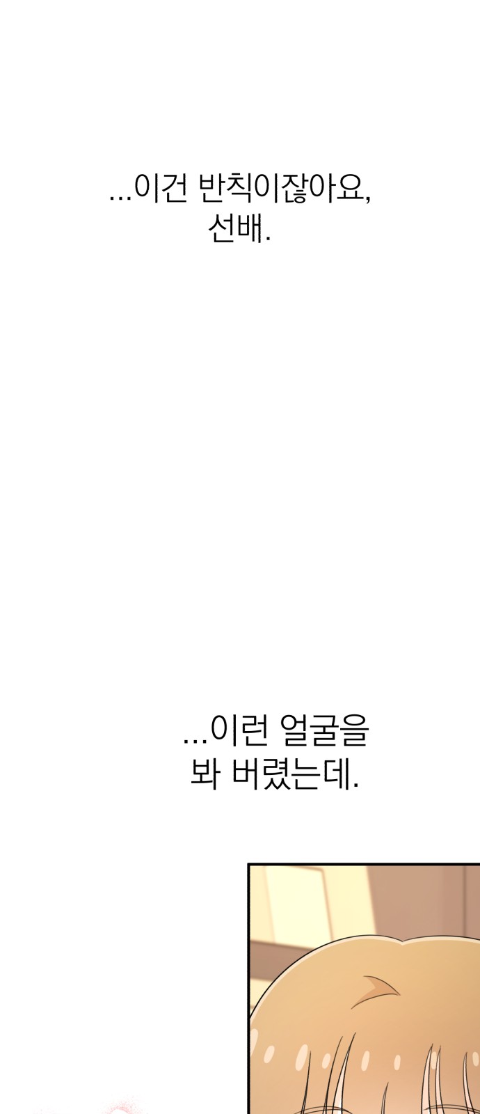 96 페이지