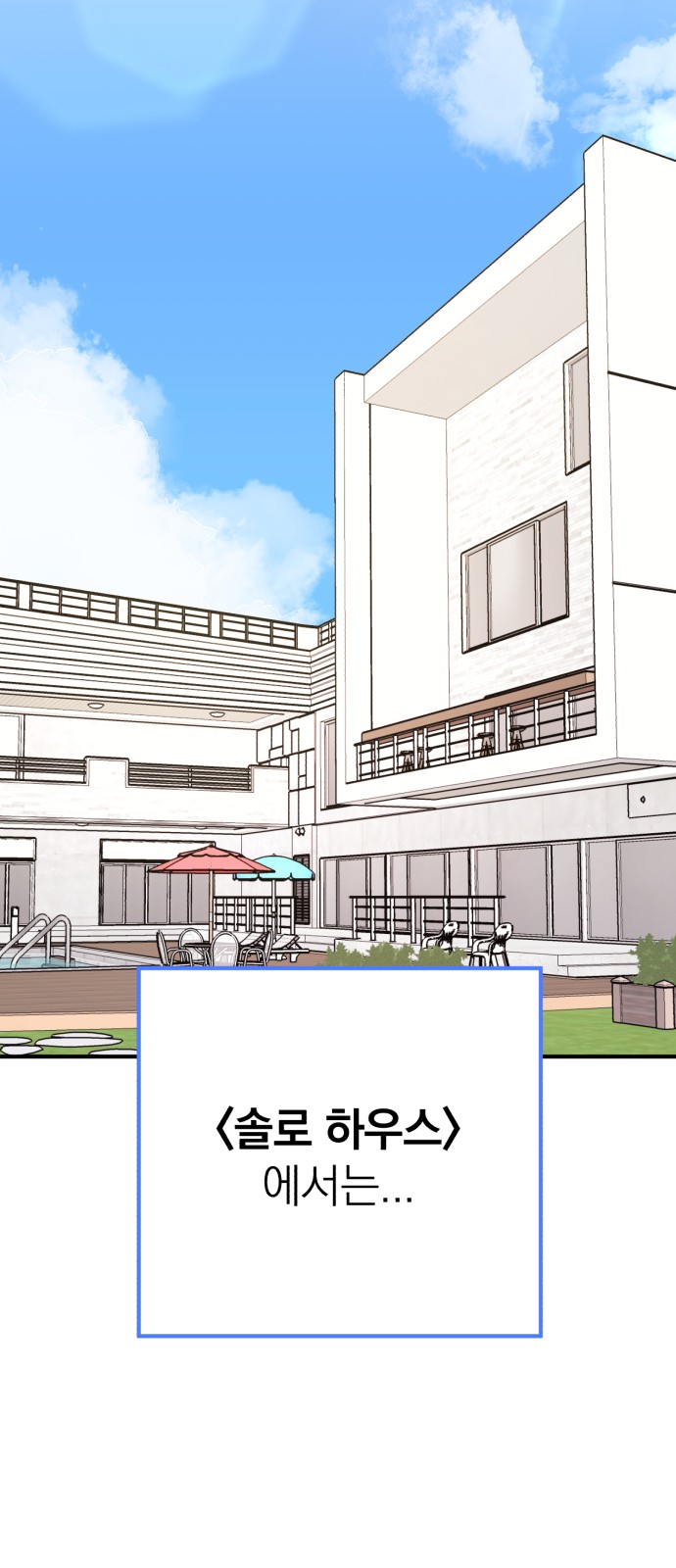 99 페이지