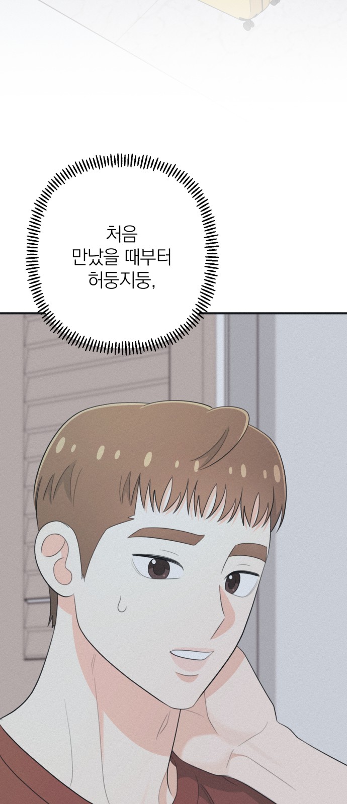 23 페이지