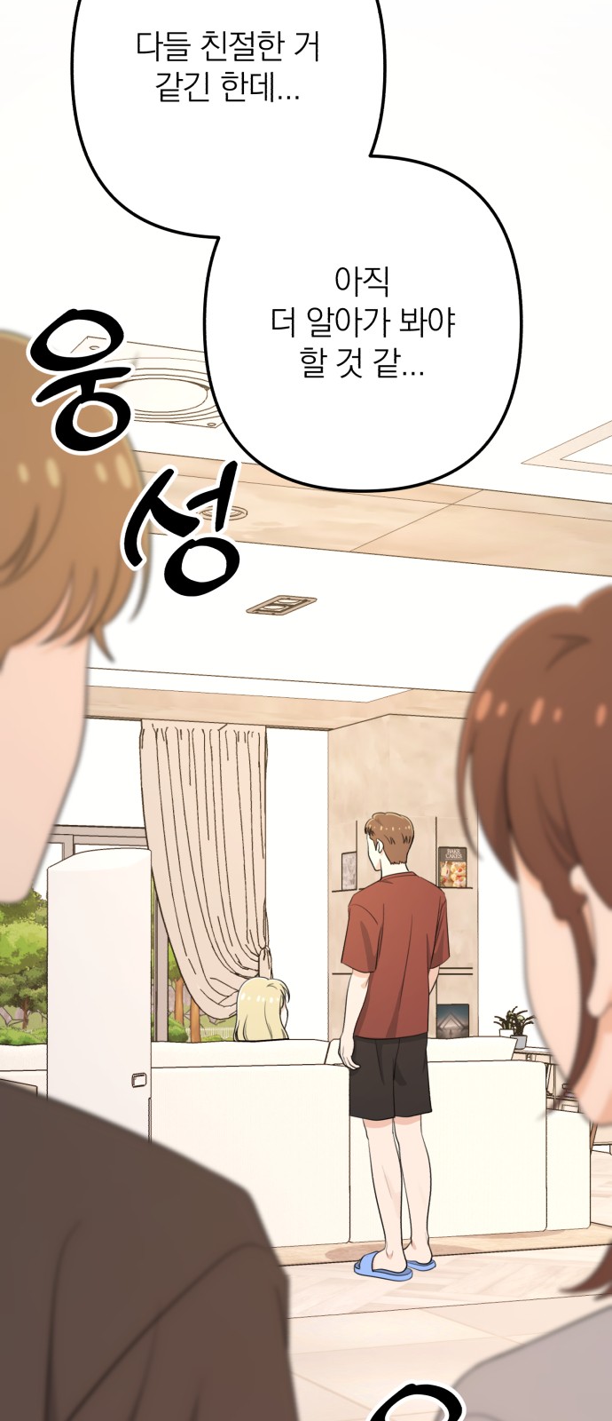 30 페이지