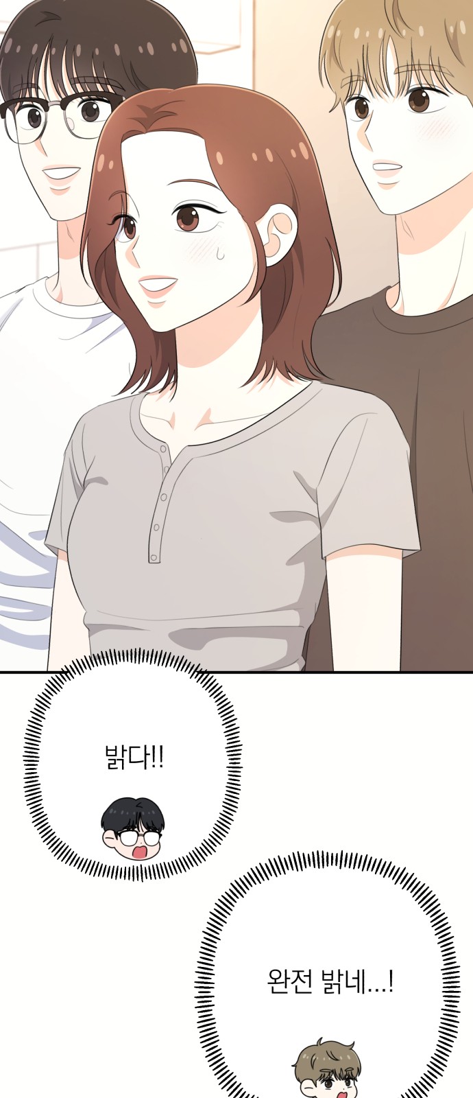 39 페이지