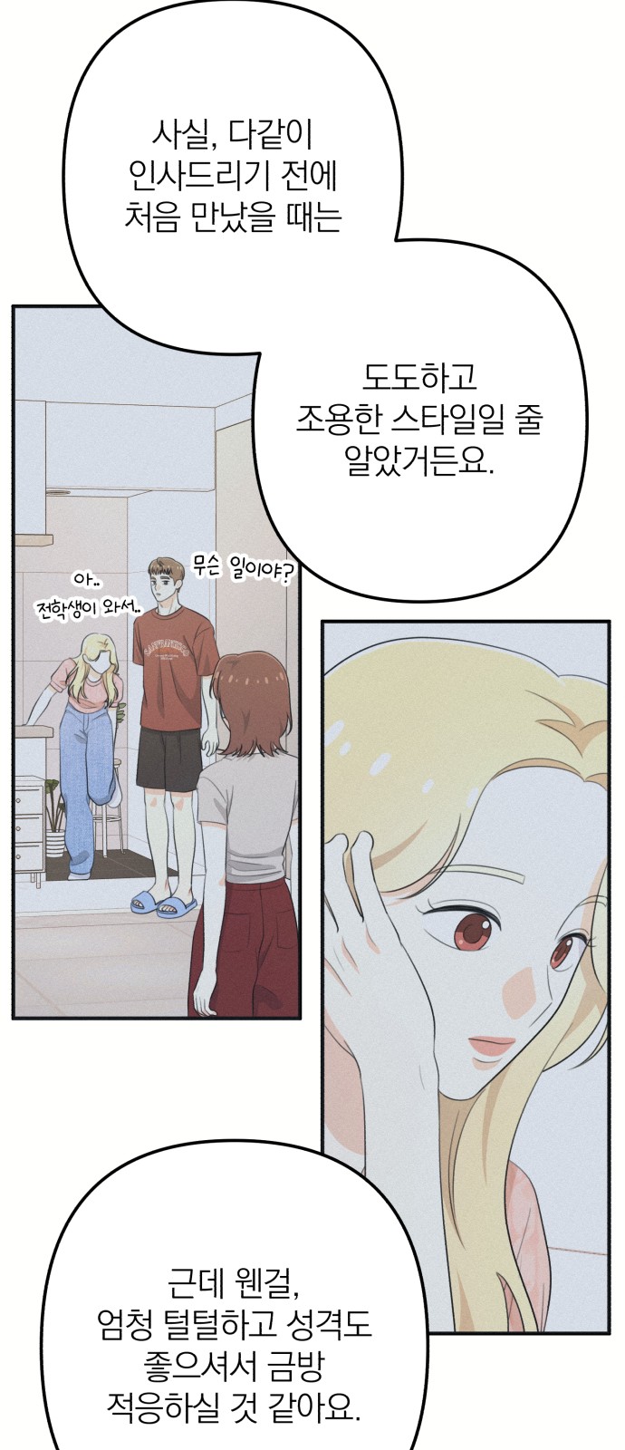 44 페이지