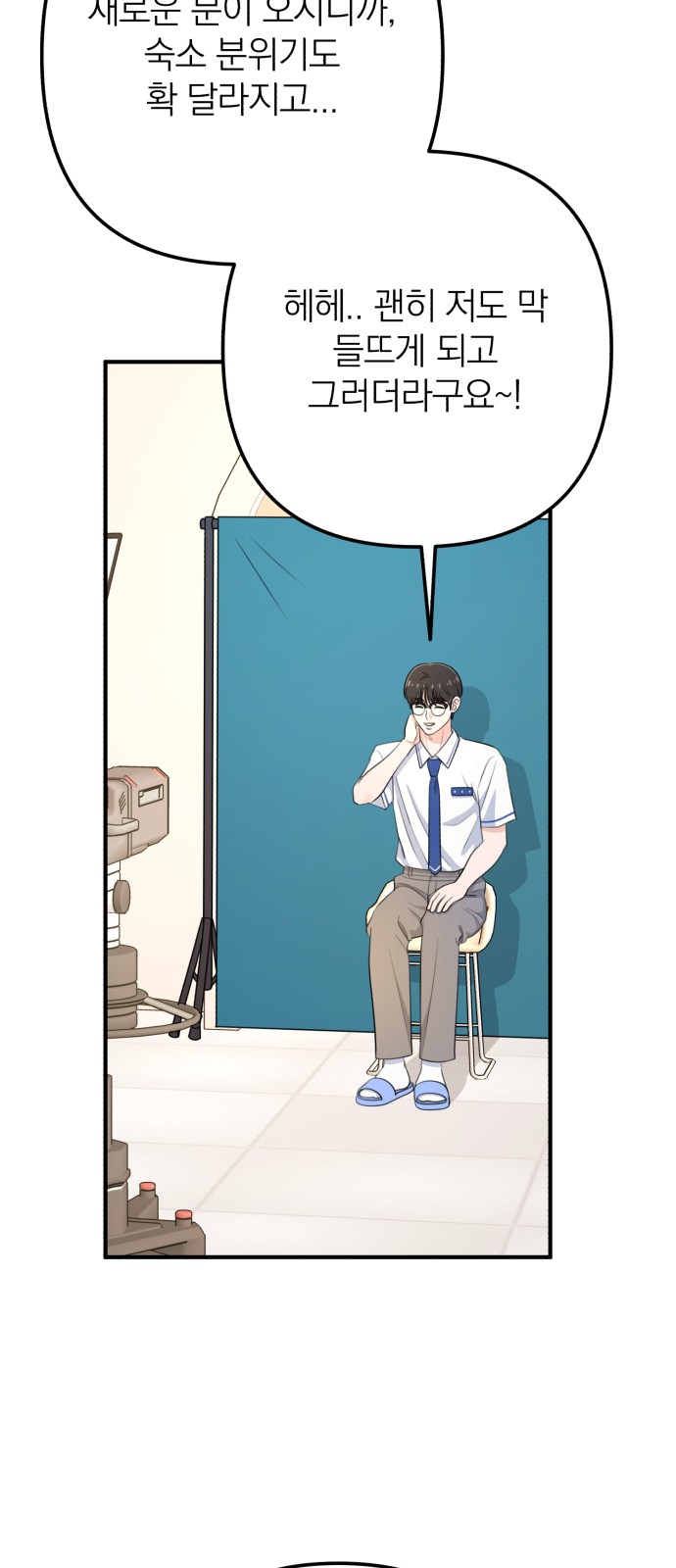 48 페이지