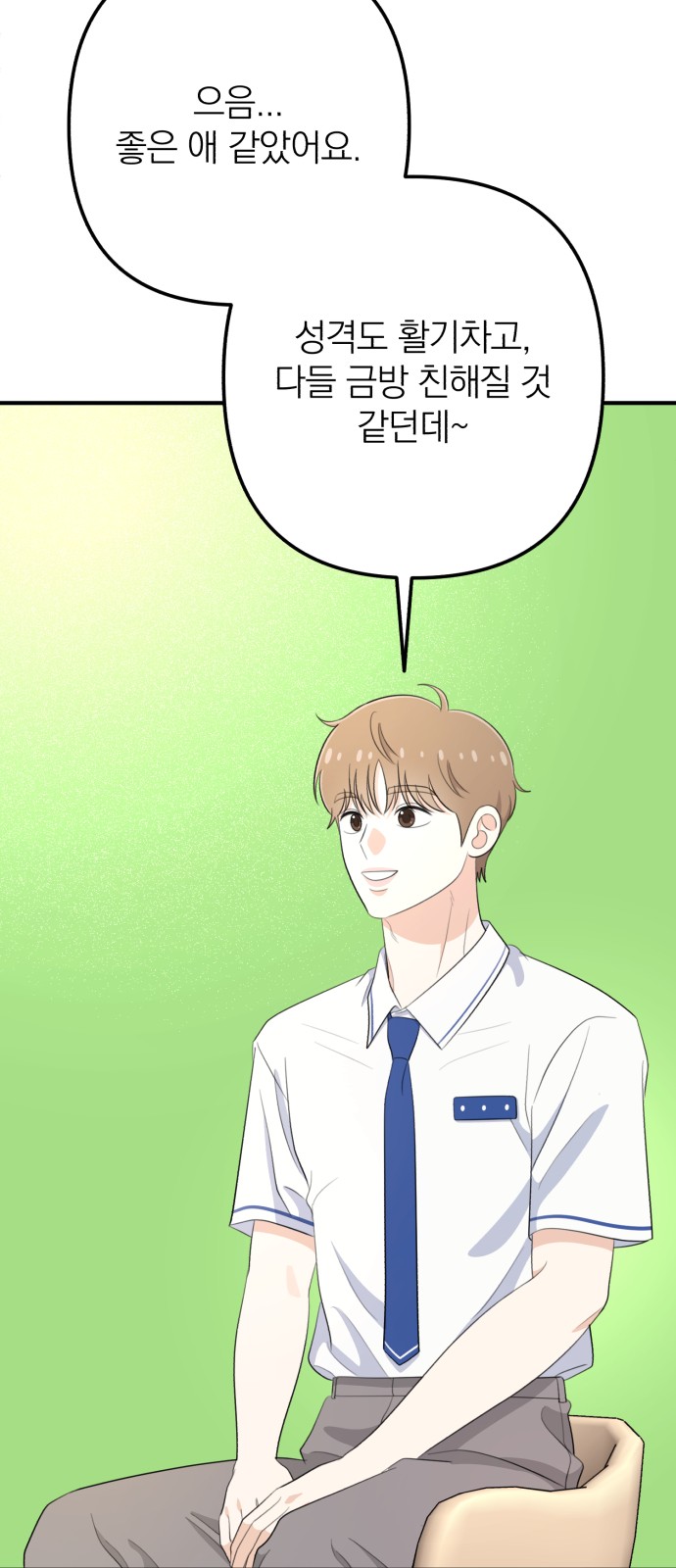 51 페이지