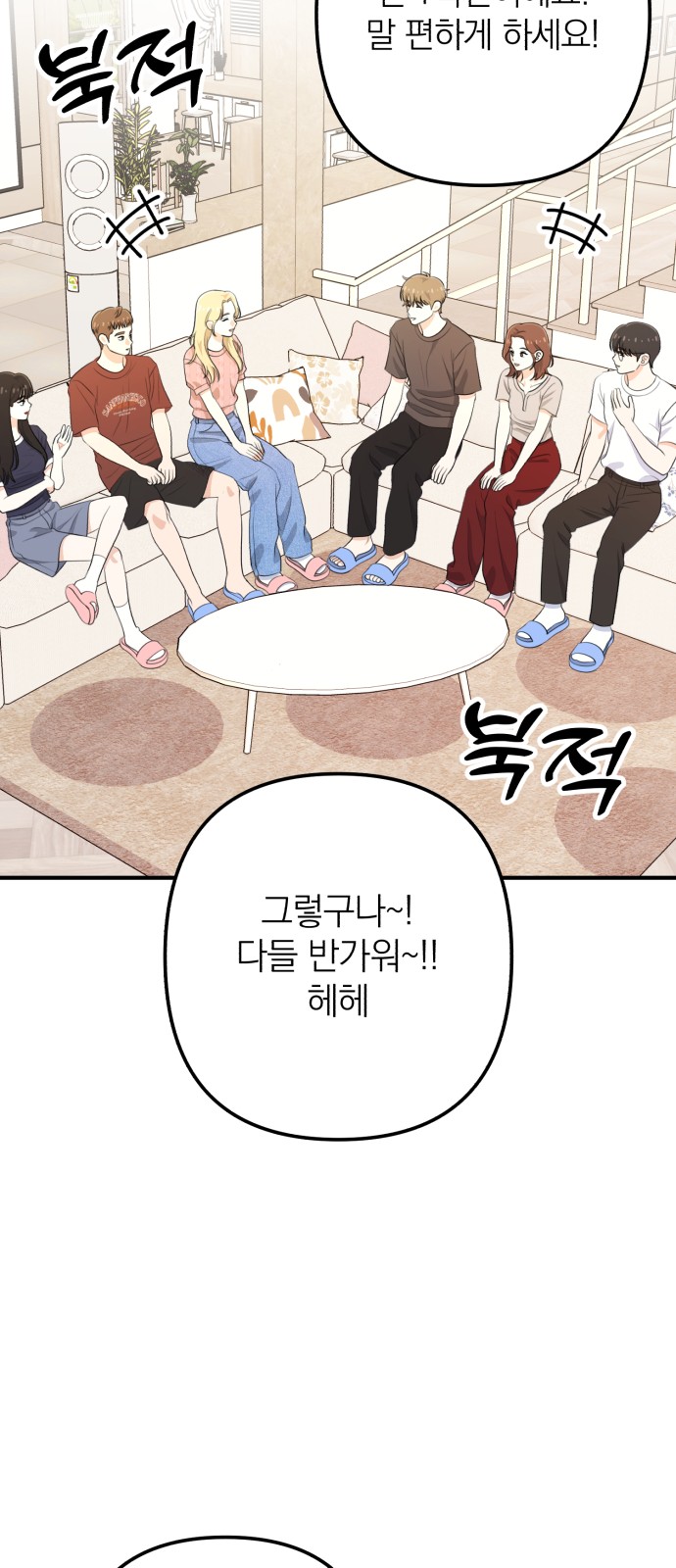 54 페이지