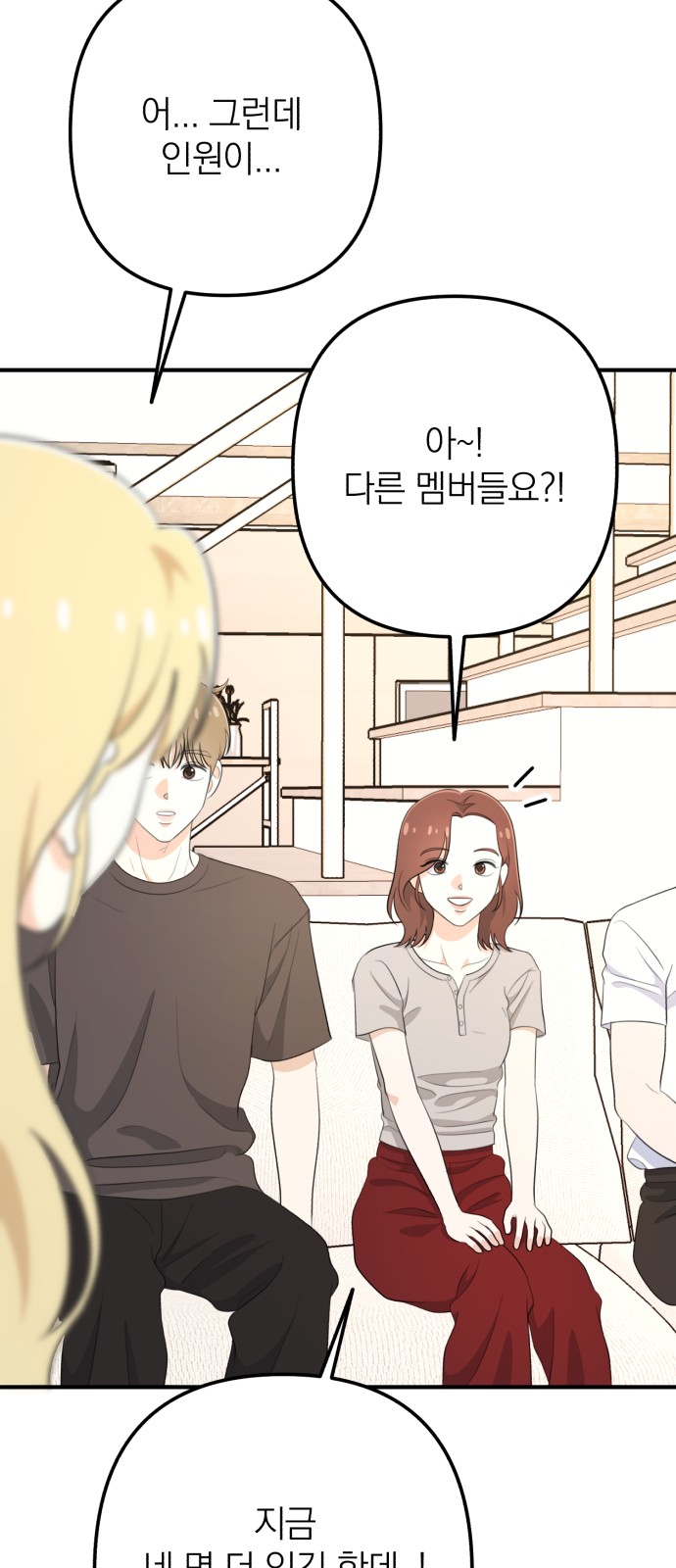 55 페이지