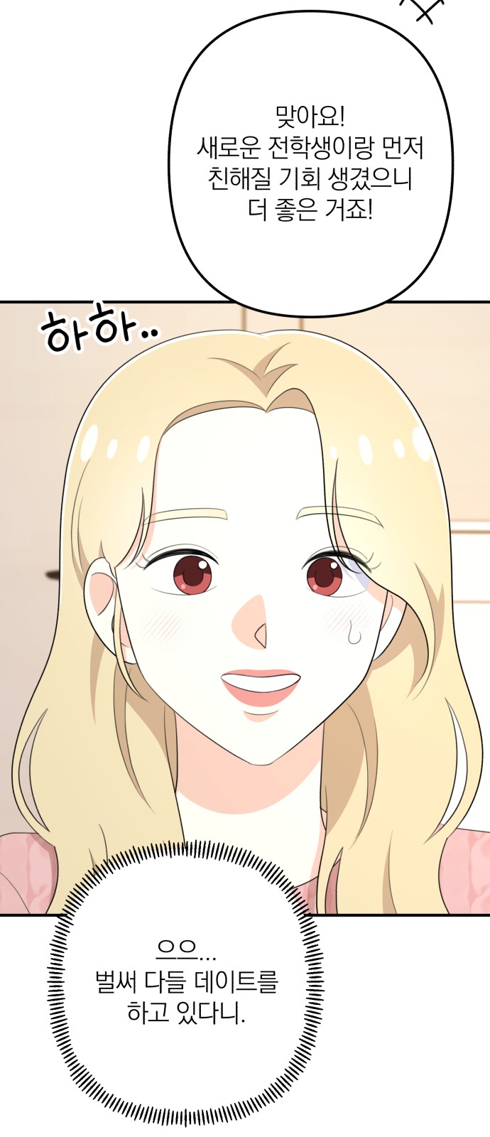 59 페이지