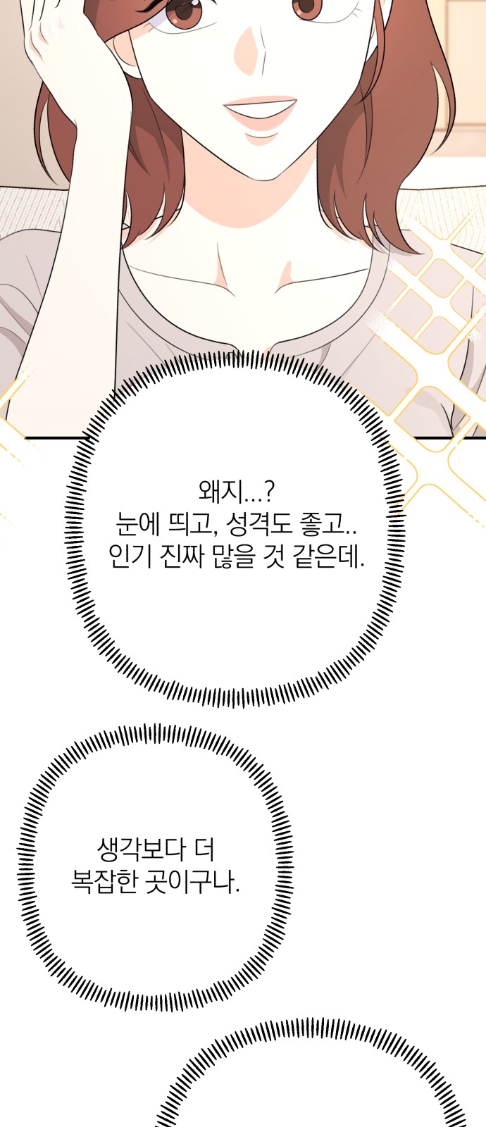 61 페이지