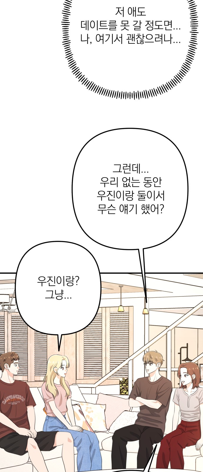 62 페이지