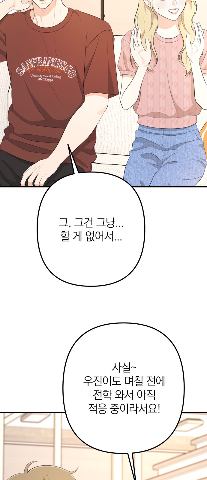 64 페이지