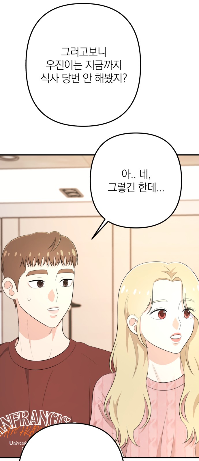 66 페이지