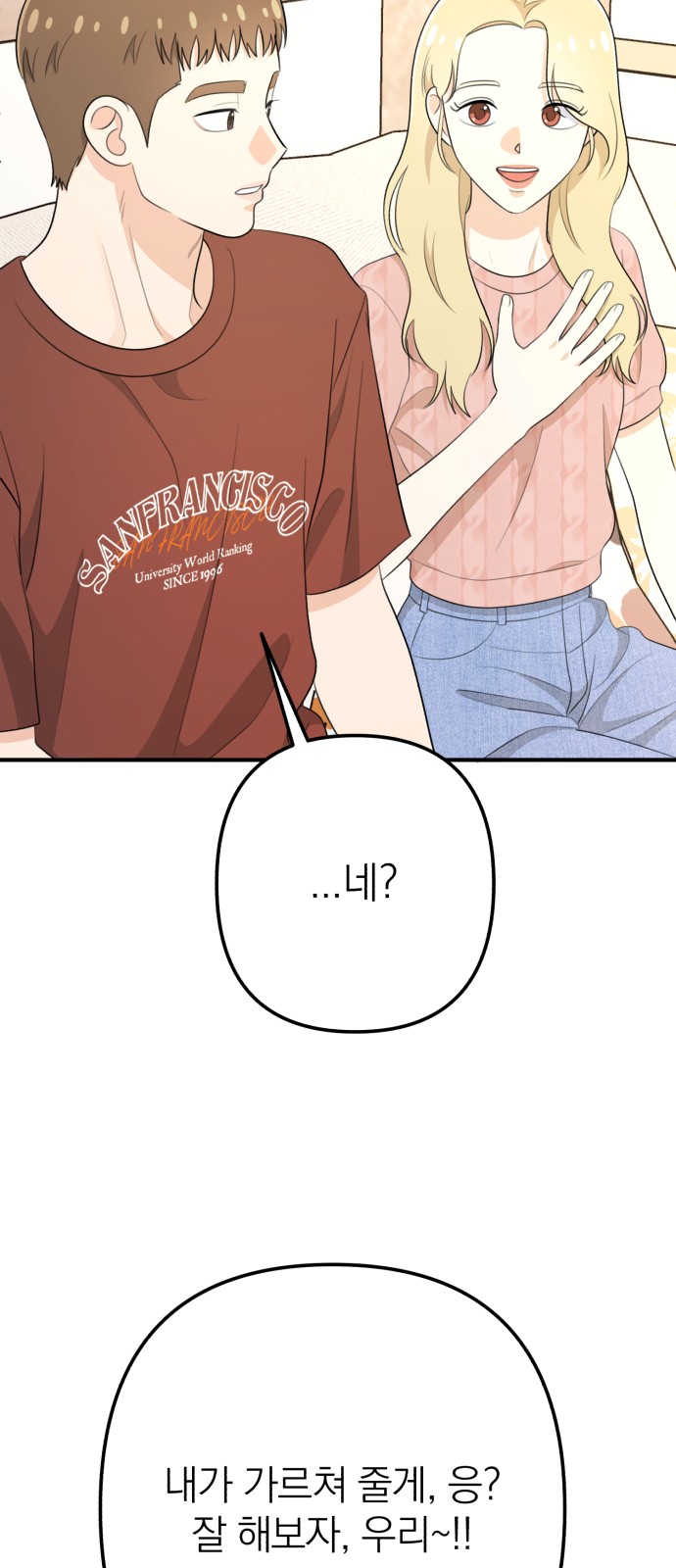 69 페이지