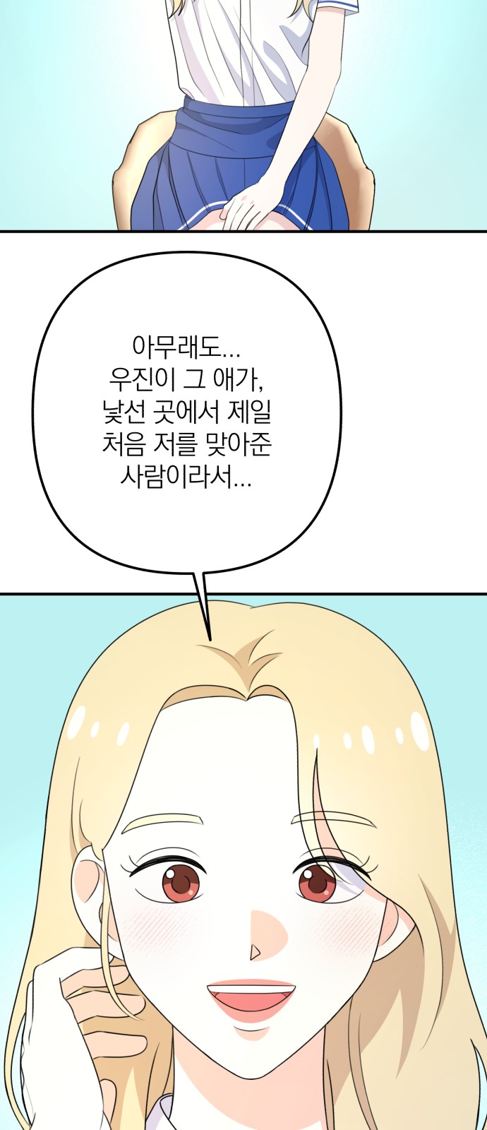 73 페이지