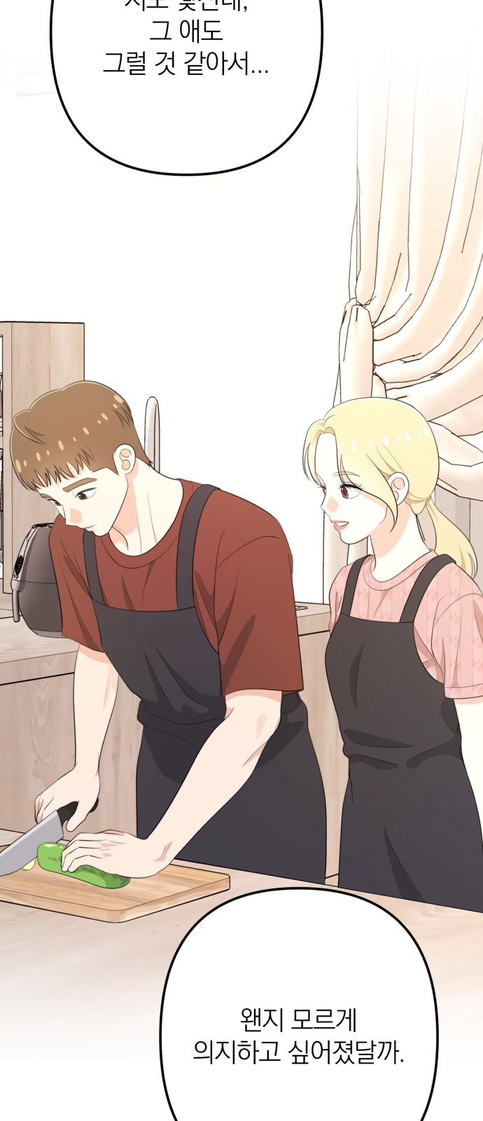 78 페이지