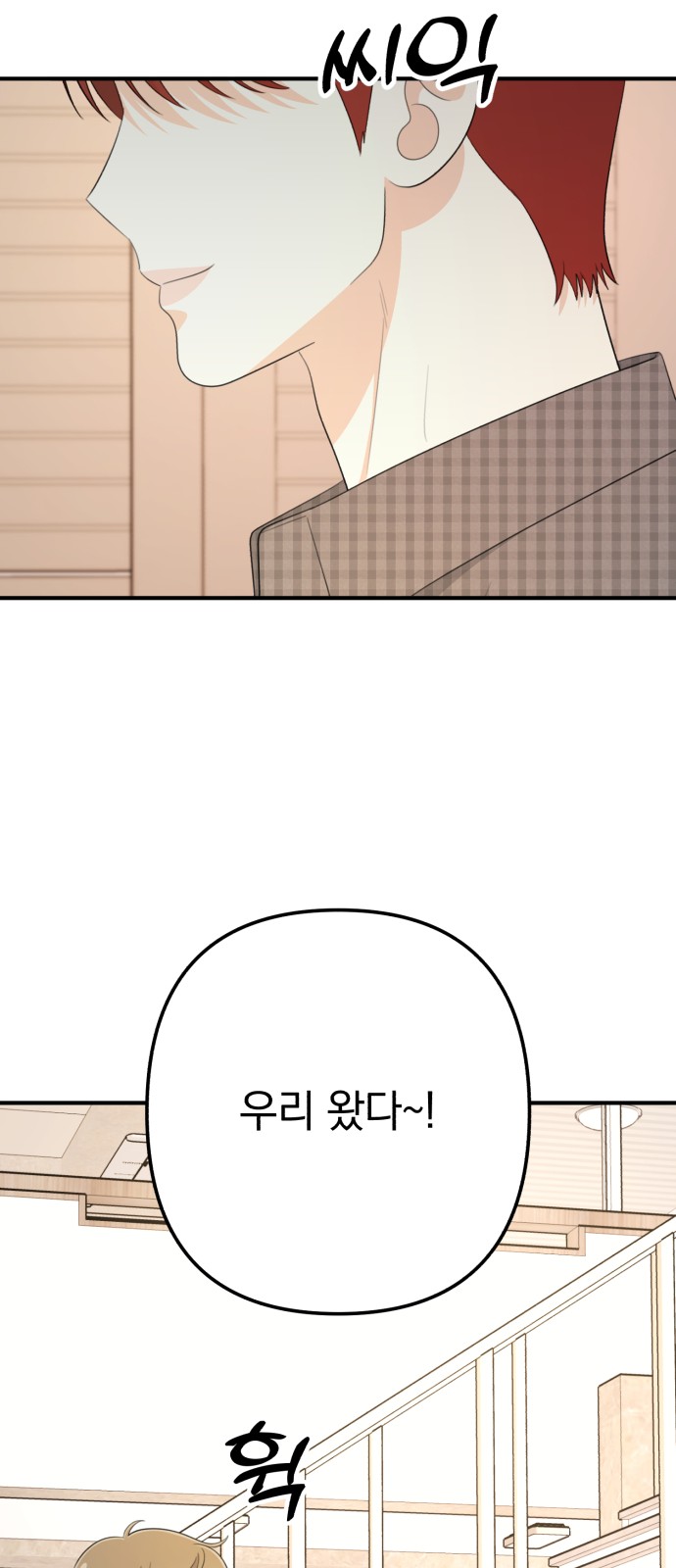 81 페이지