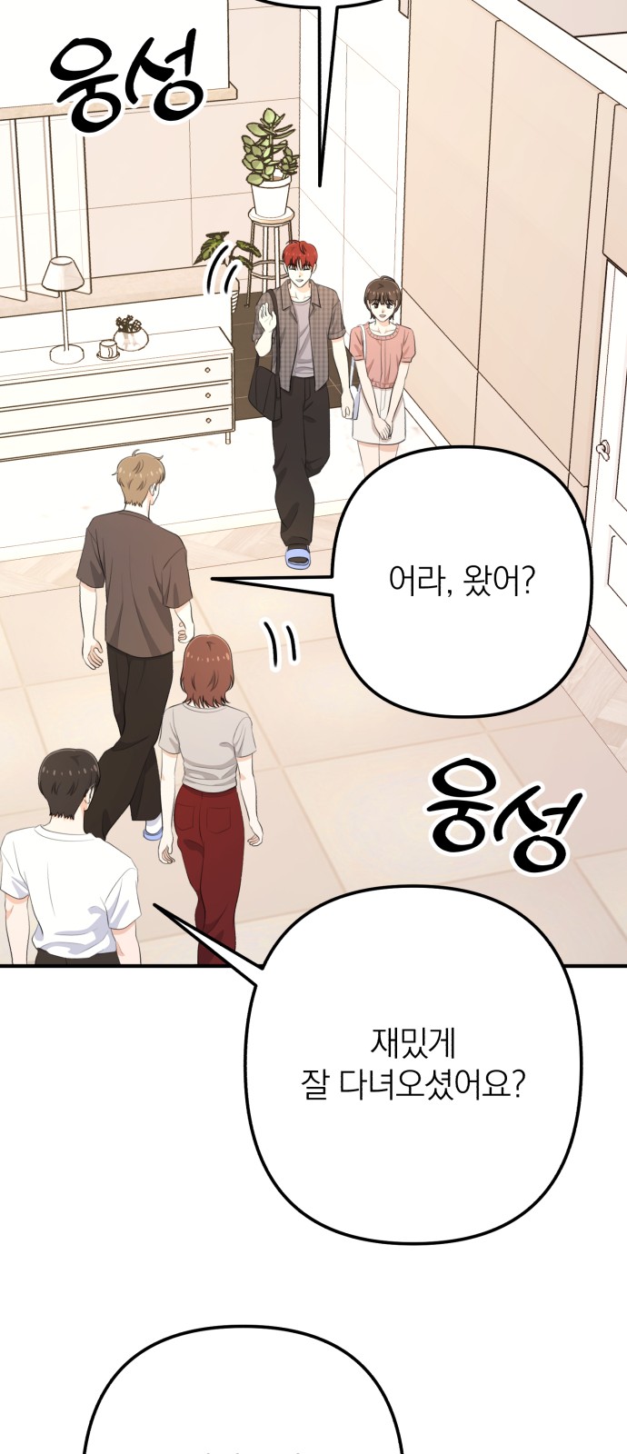 83 페이지