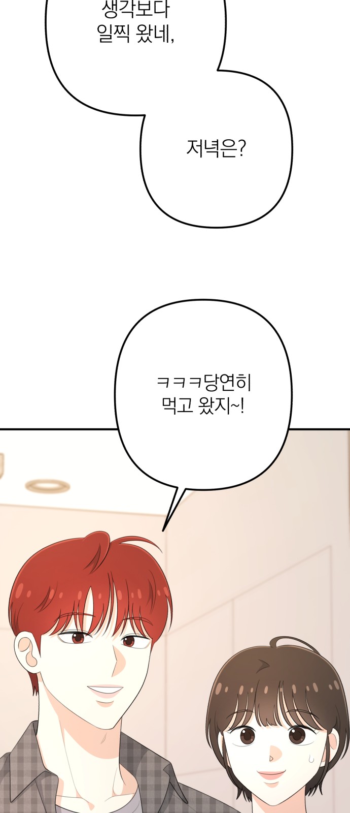 84 페이지