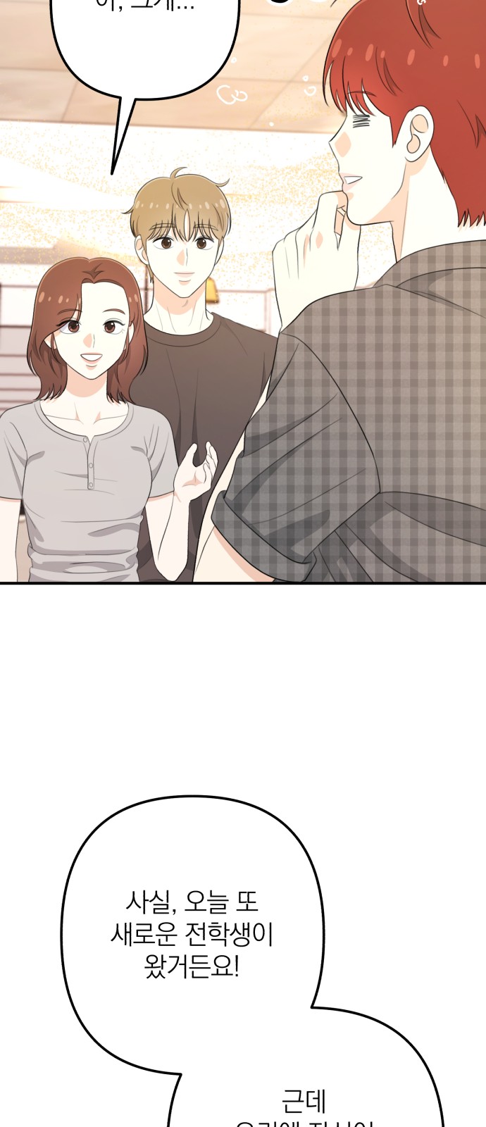 86 페이지
