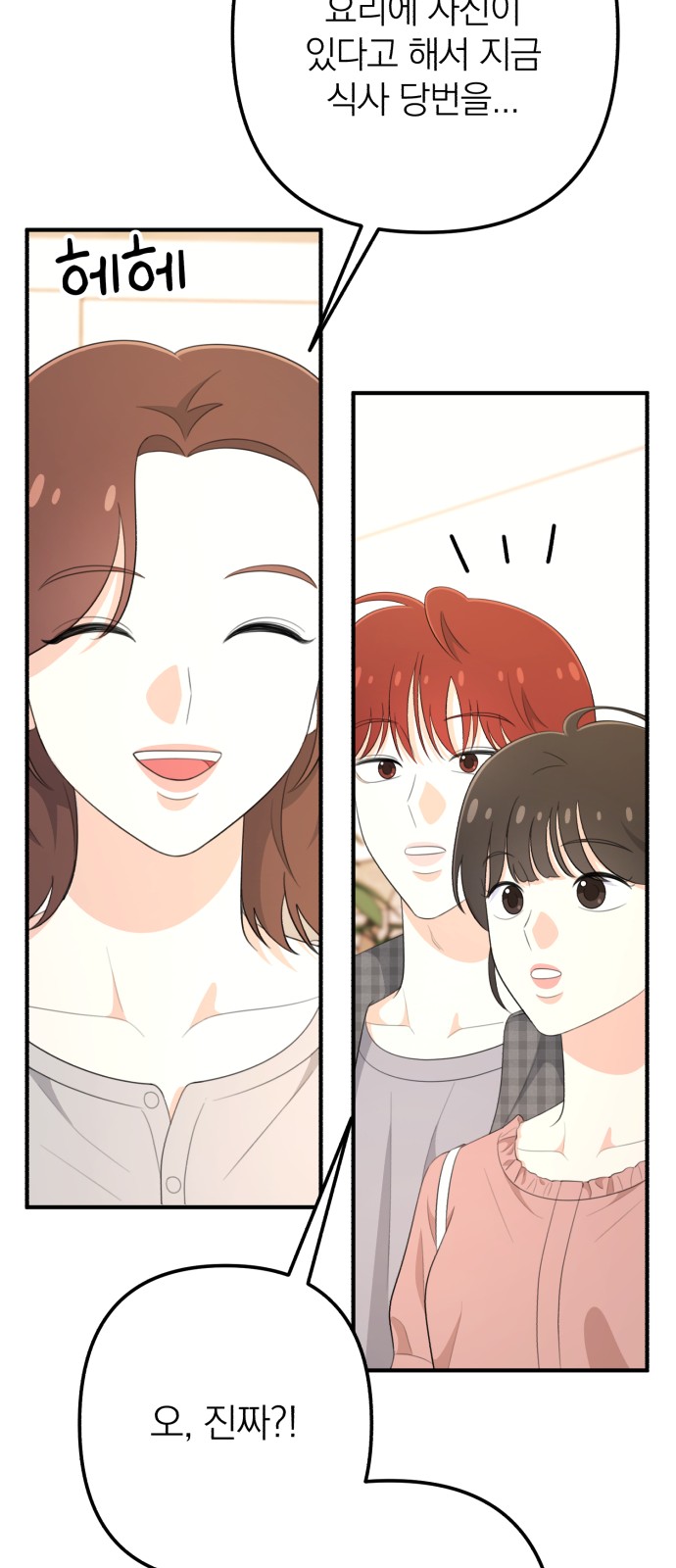 87 페이지