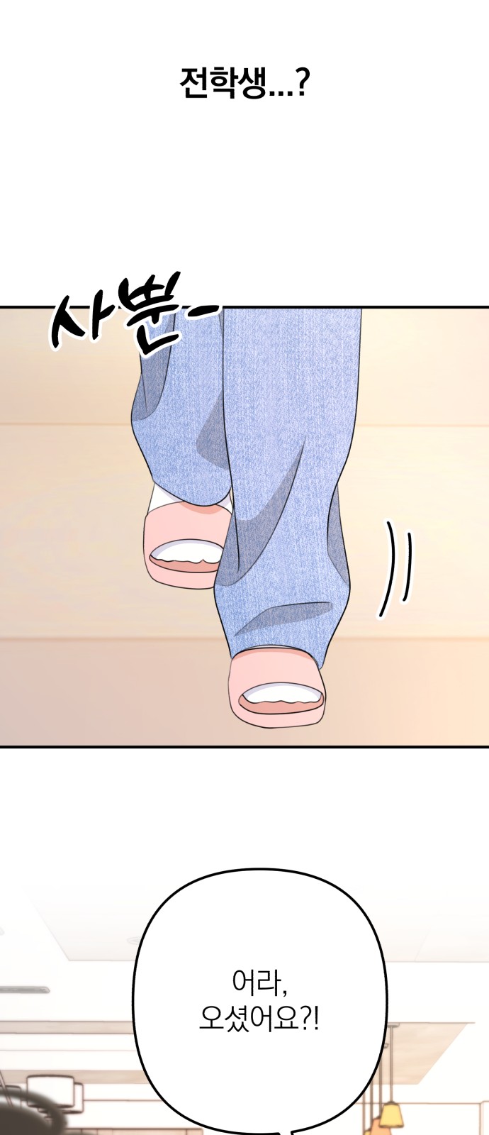 89 페이지