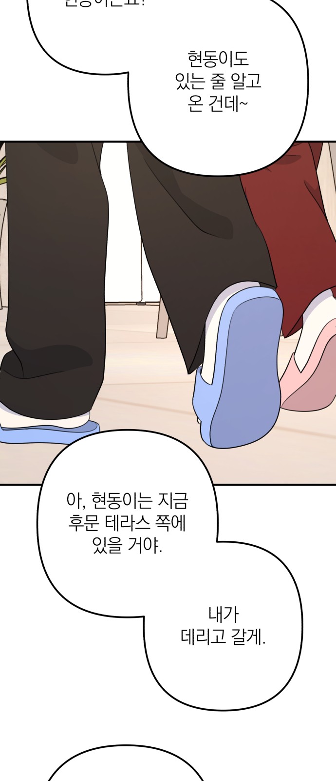 9 페이지
