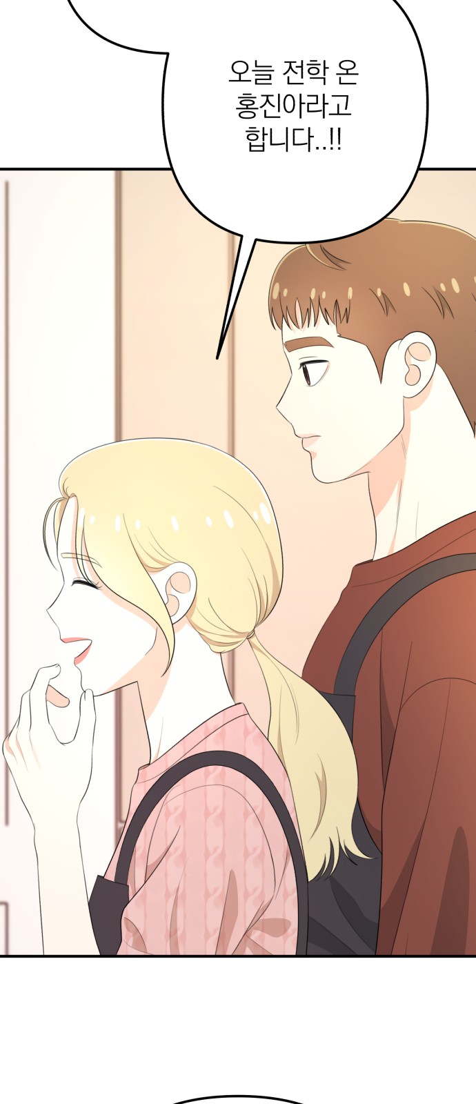 91 페이지