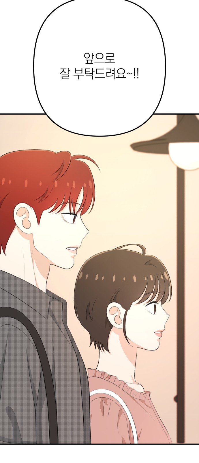 92 페이지