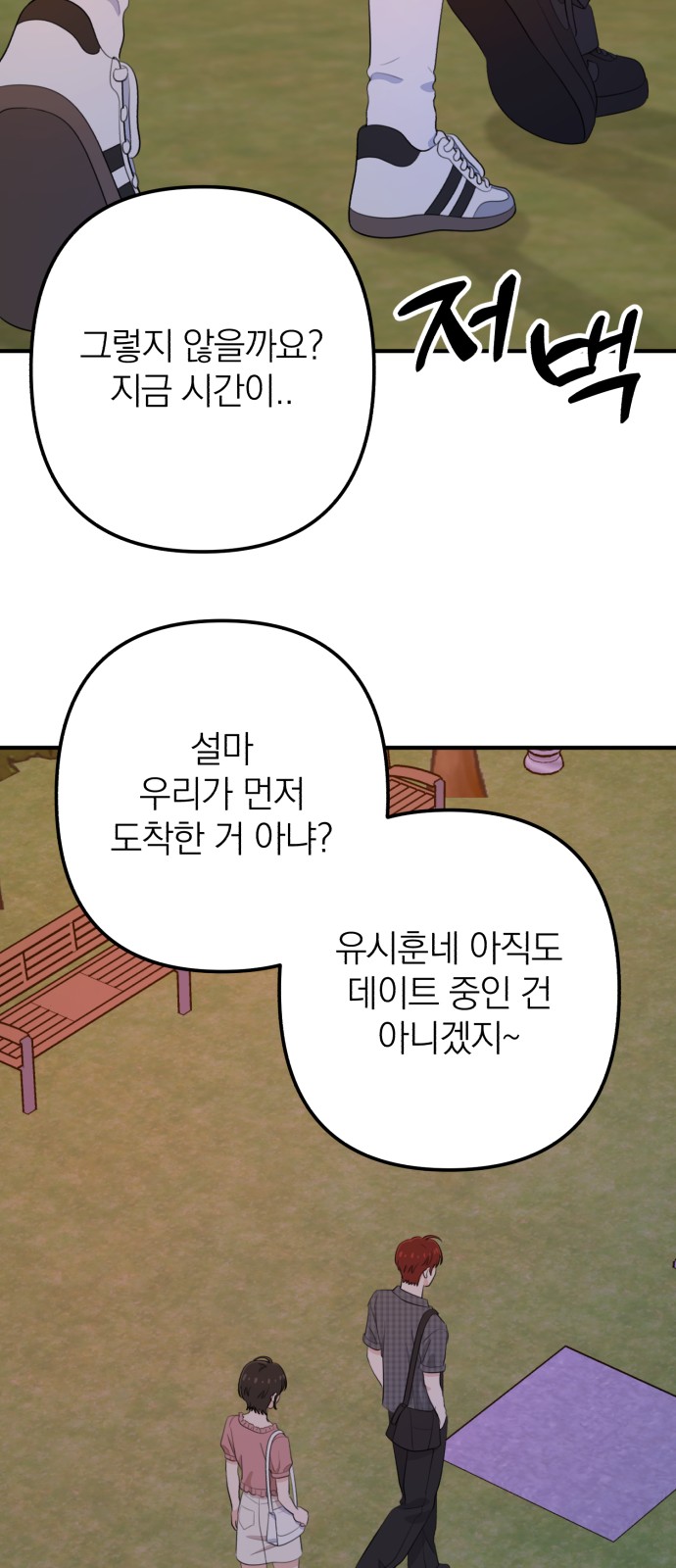 25 페이지