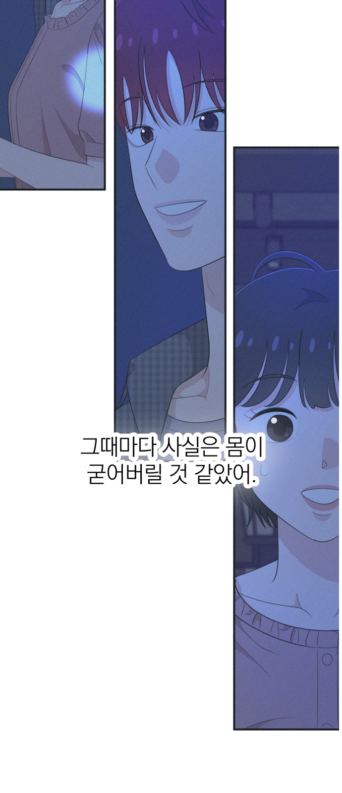 33 페이지
