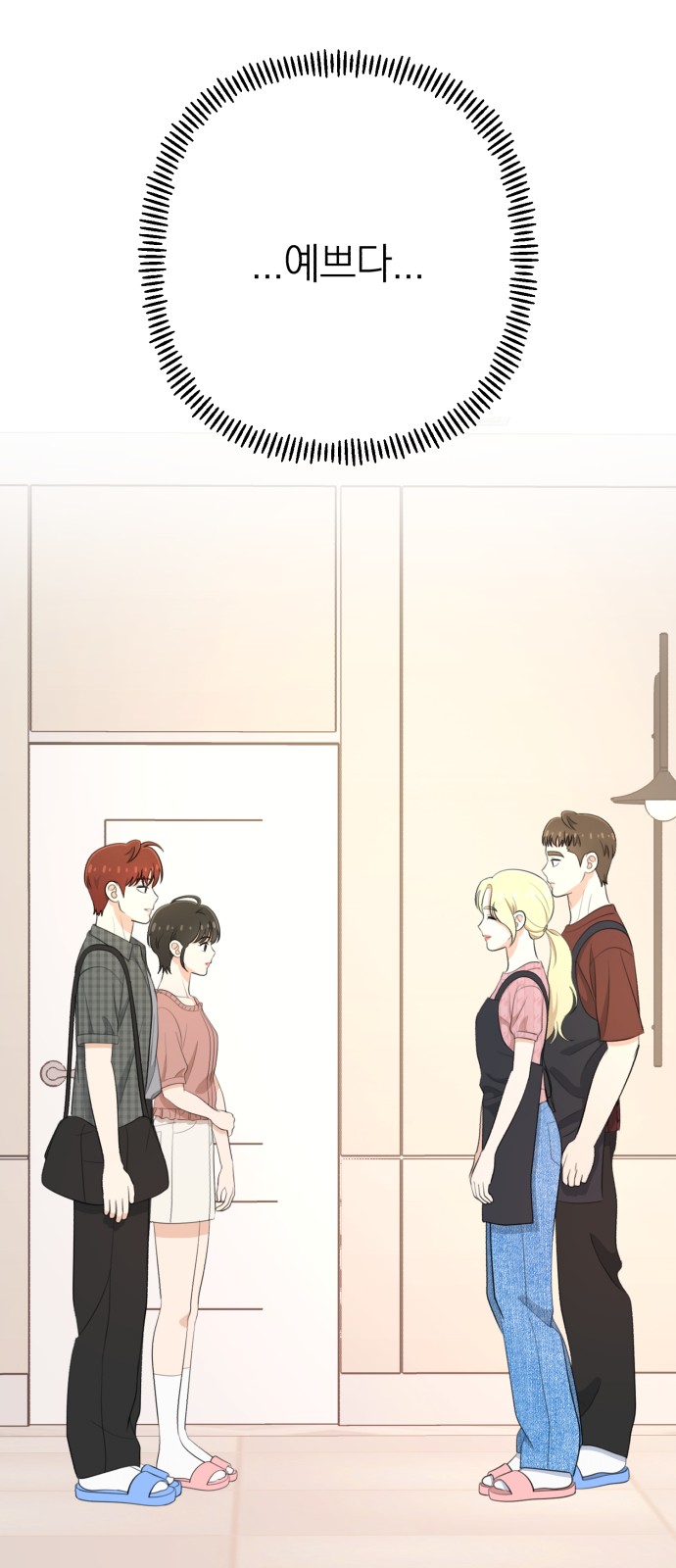 44 페이지