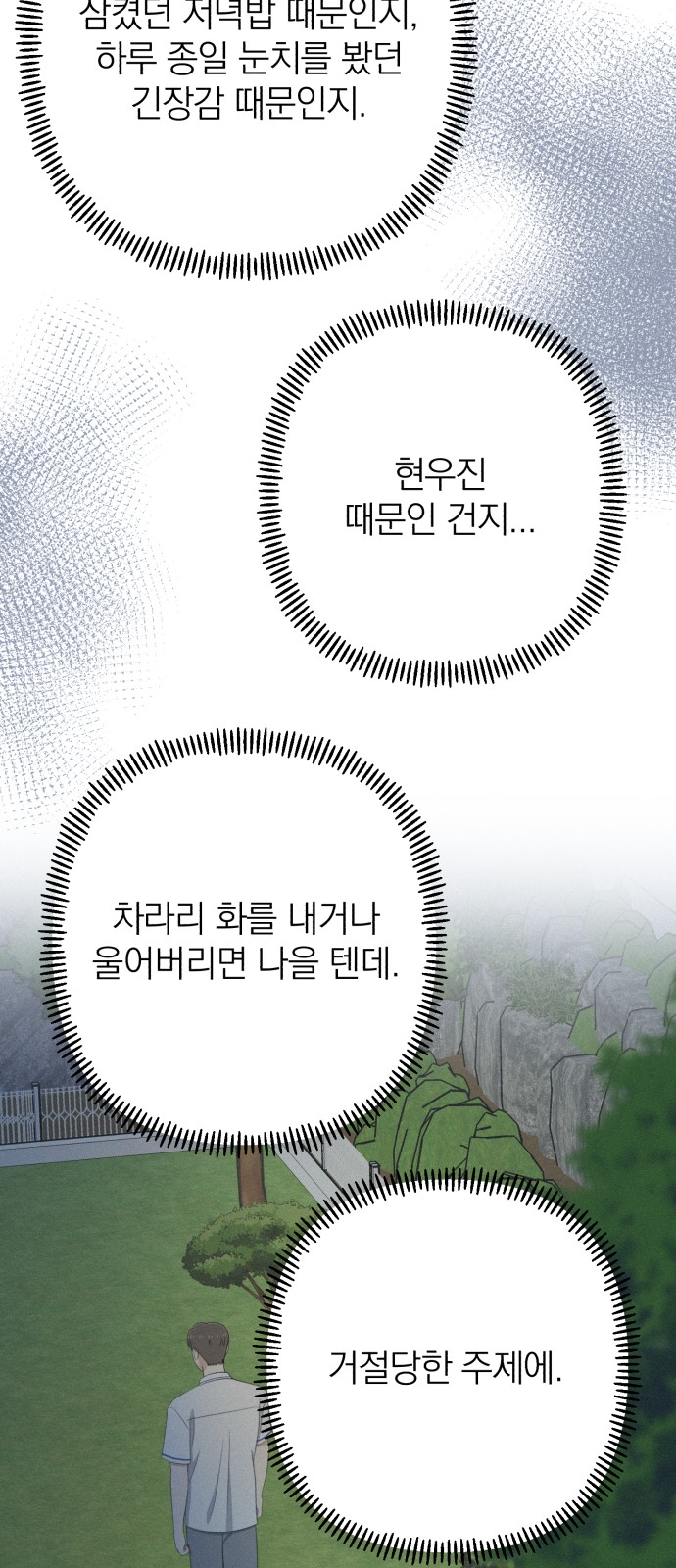 64 페이지