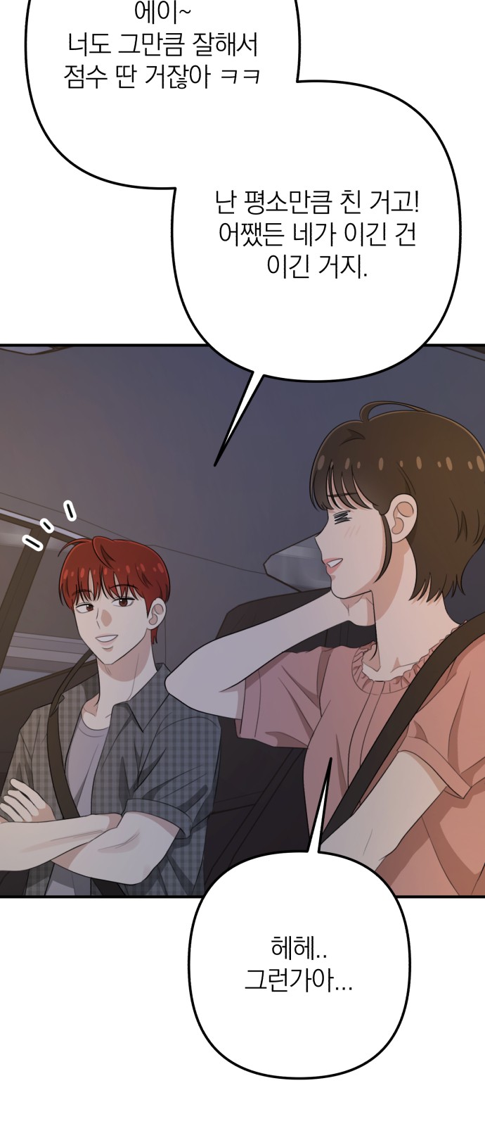 7 페이지