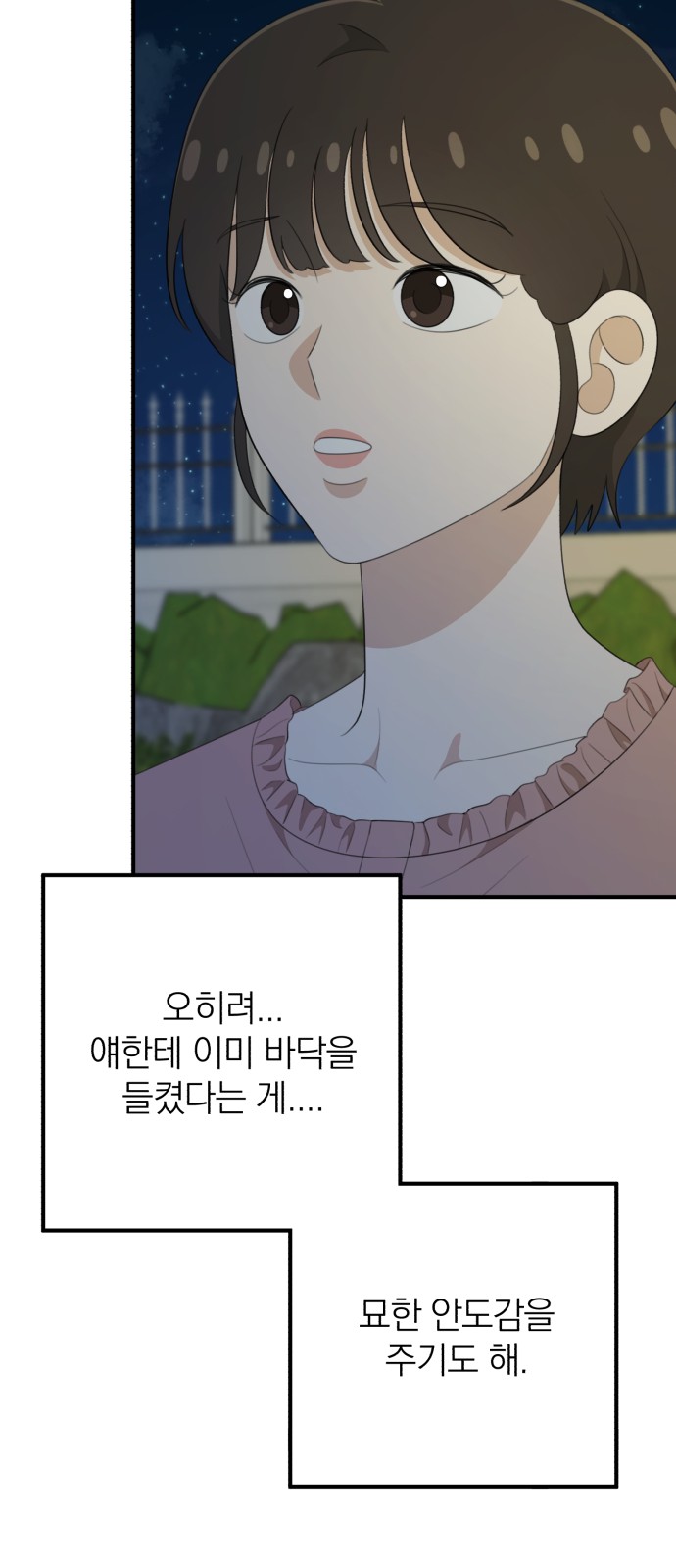 24 페이지