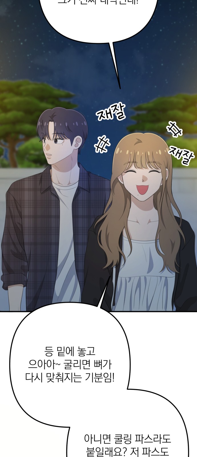 3 페이지