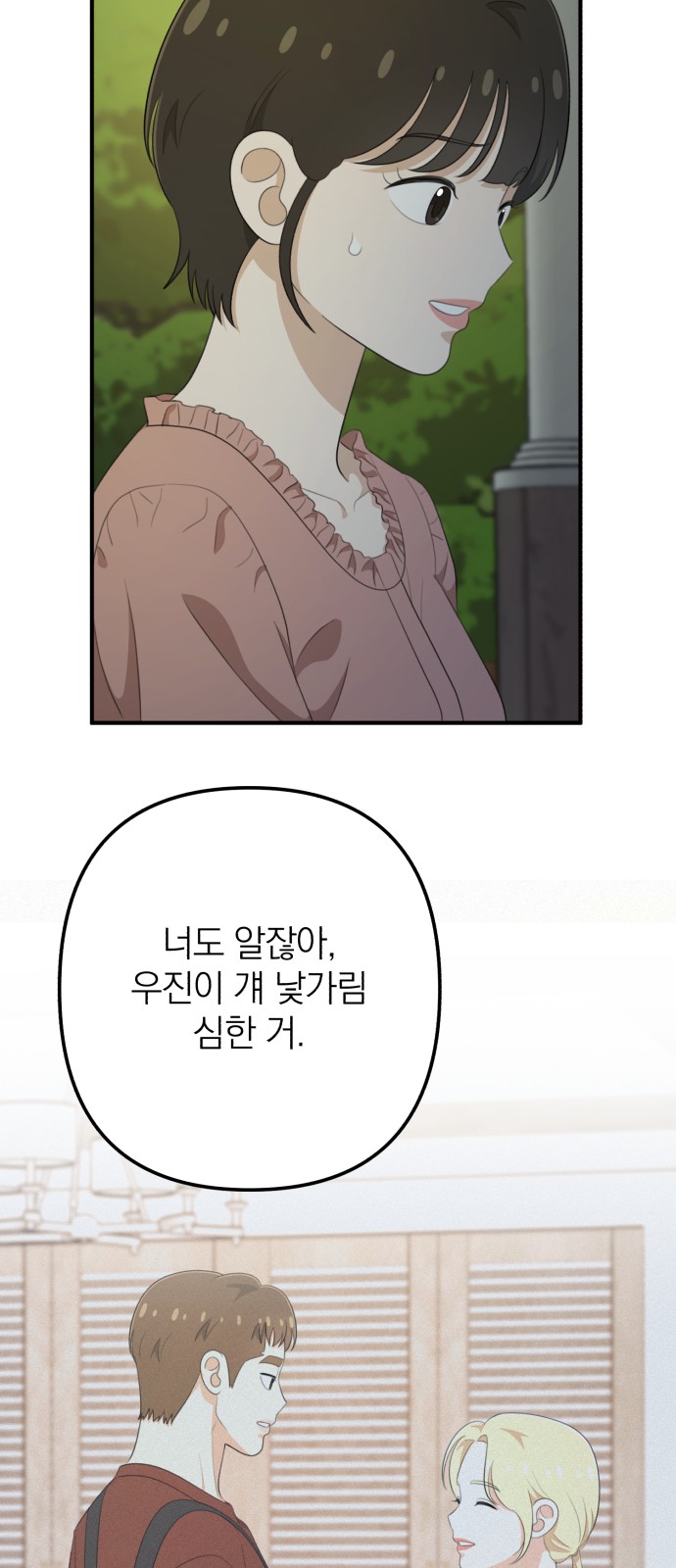 39 페이지
