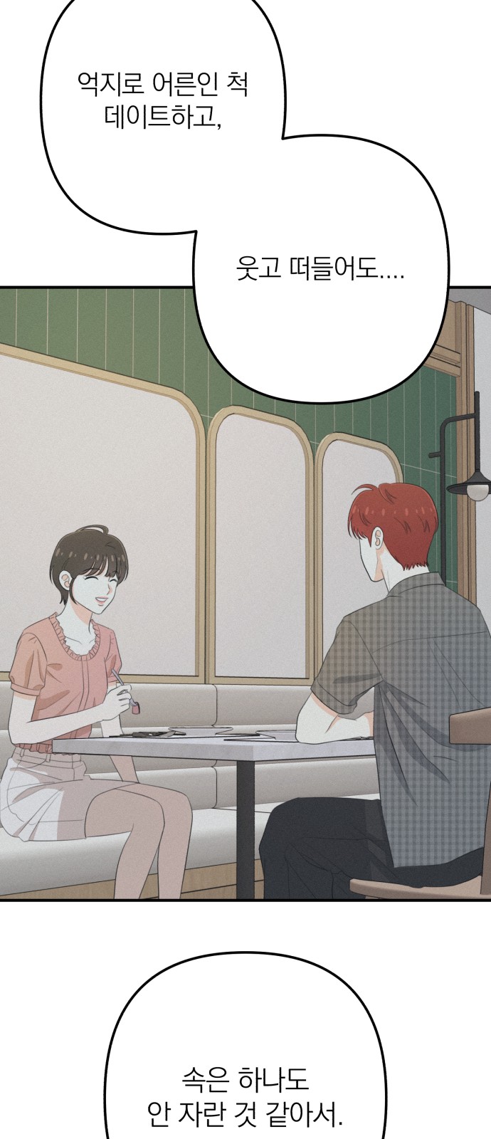 44 페이지