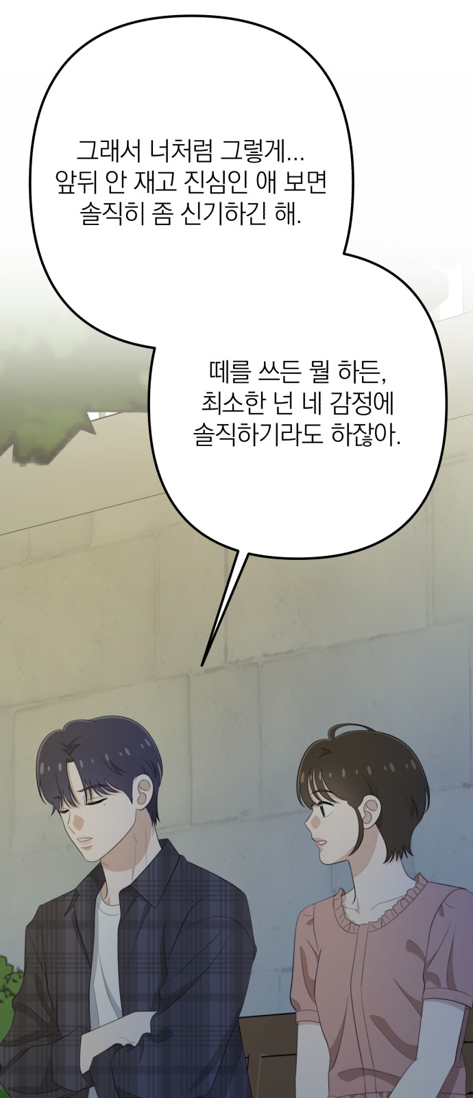 62 페이지