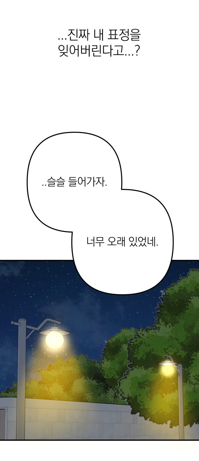 72 페이지