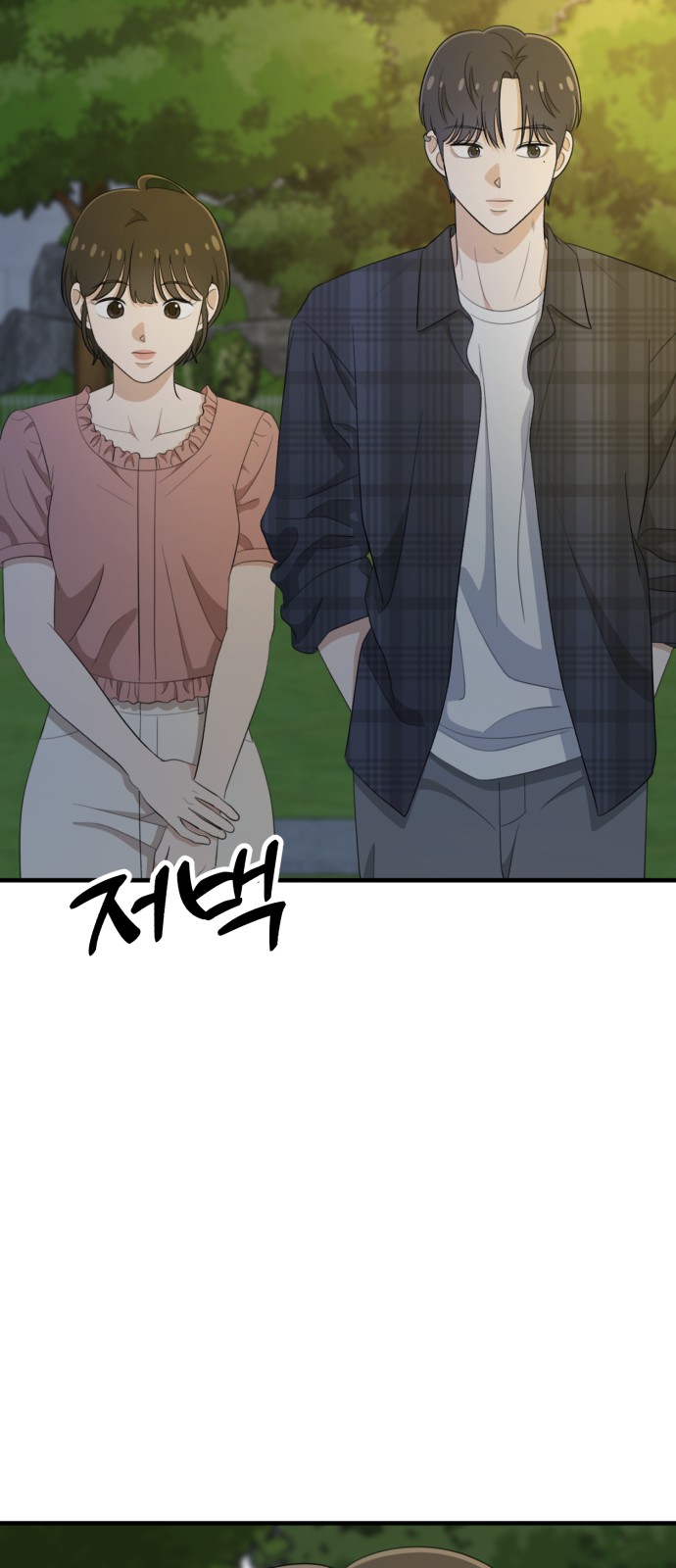 83 페이지