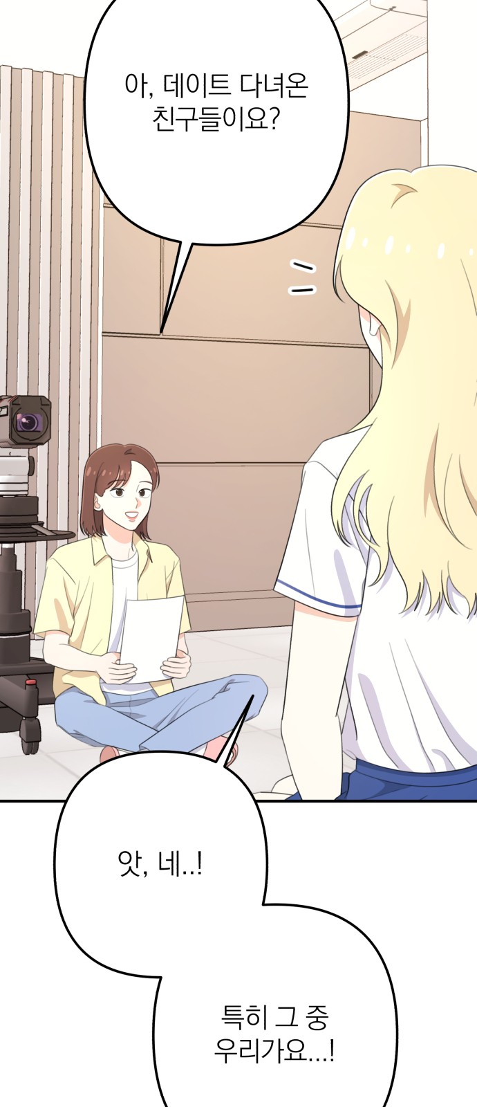 11 페이지