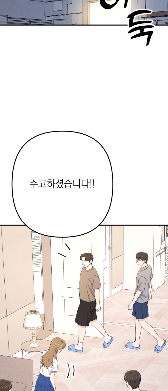 38 페이지