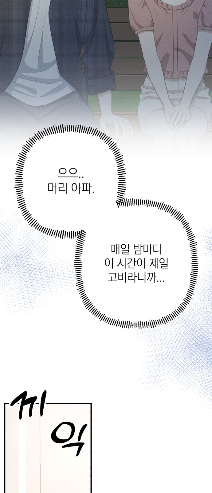 56 페이지