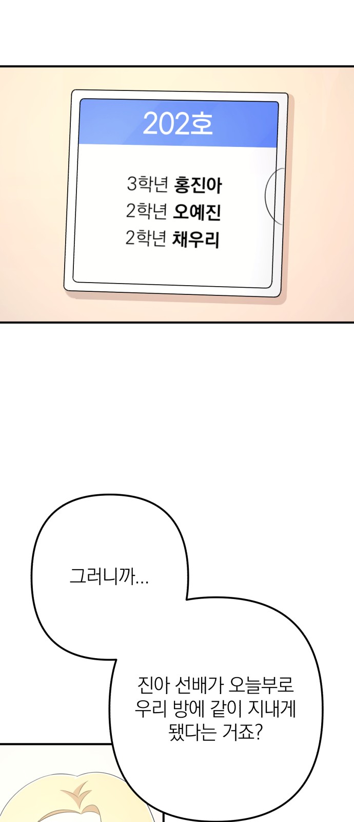 62 페이지