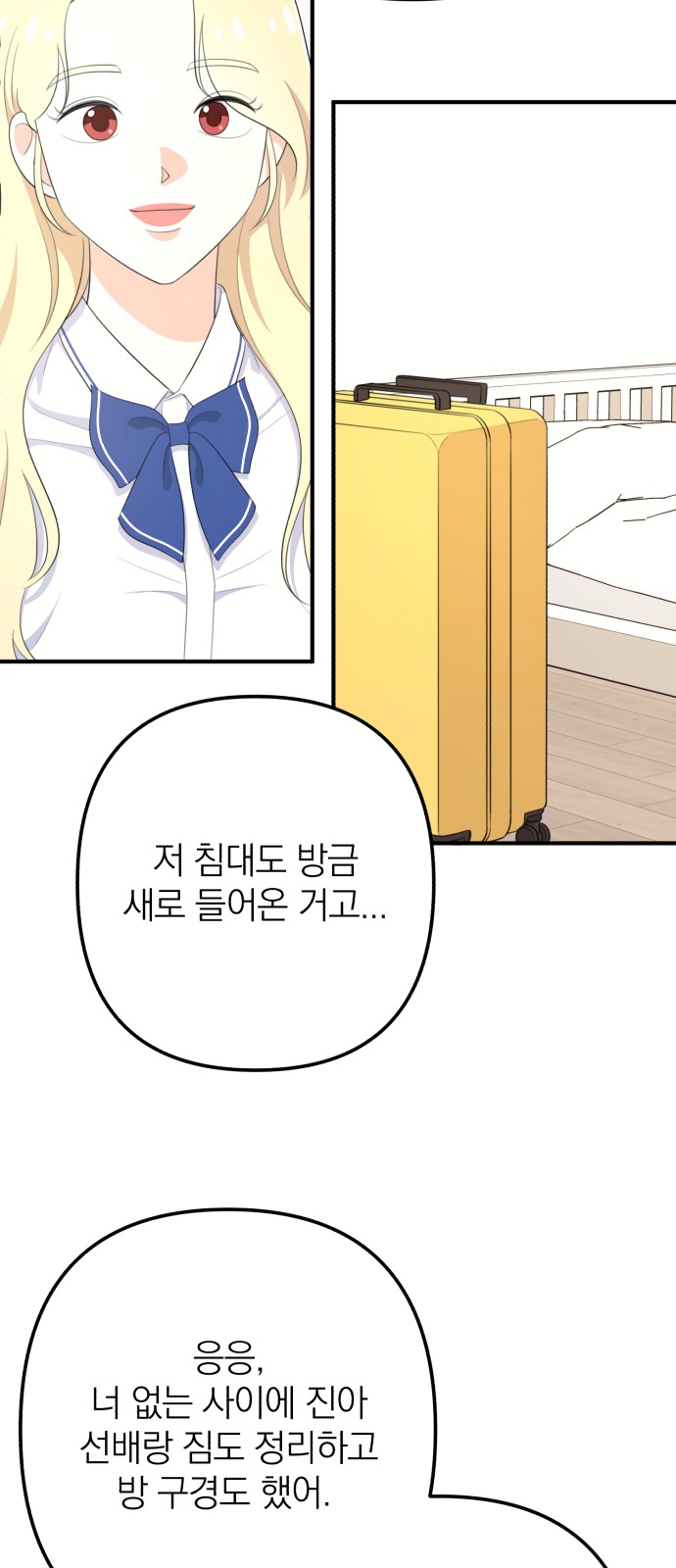 63 페이지