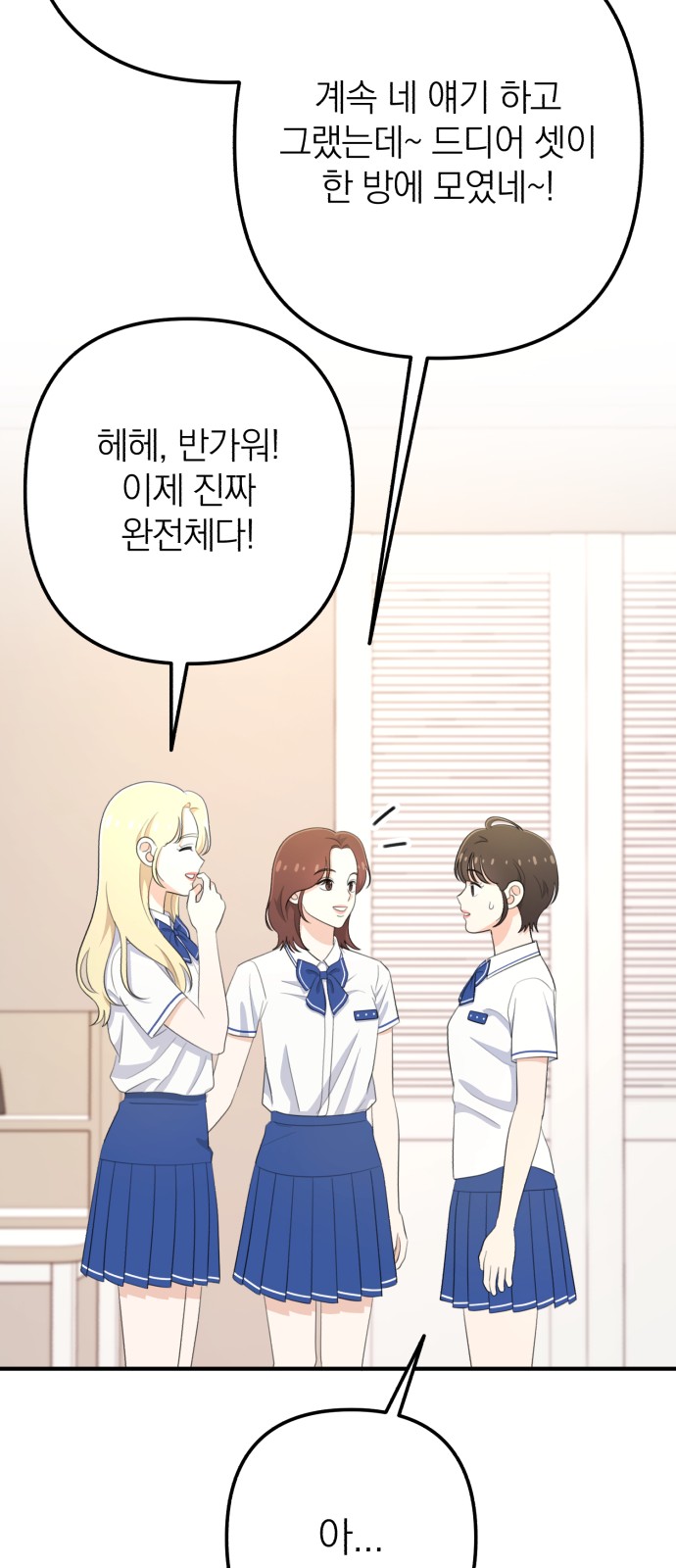 64 페이지