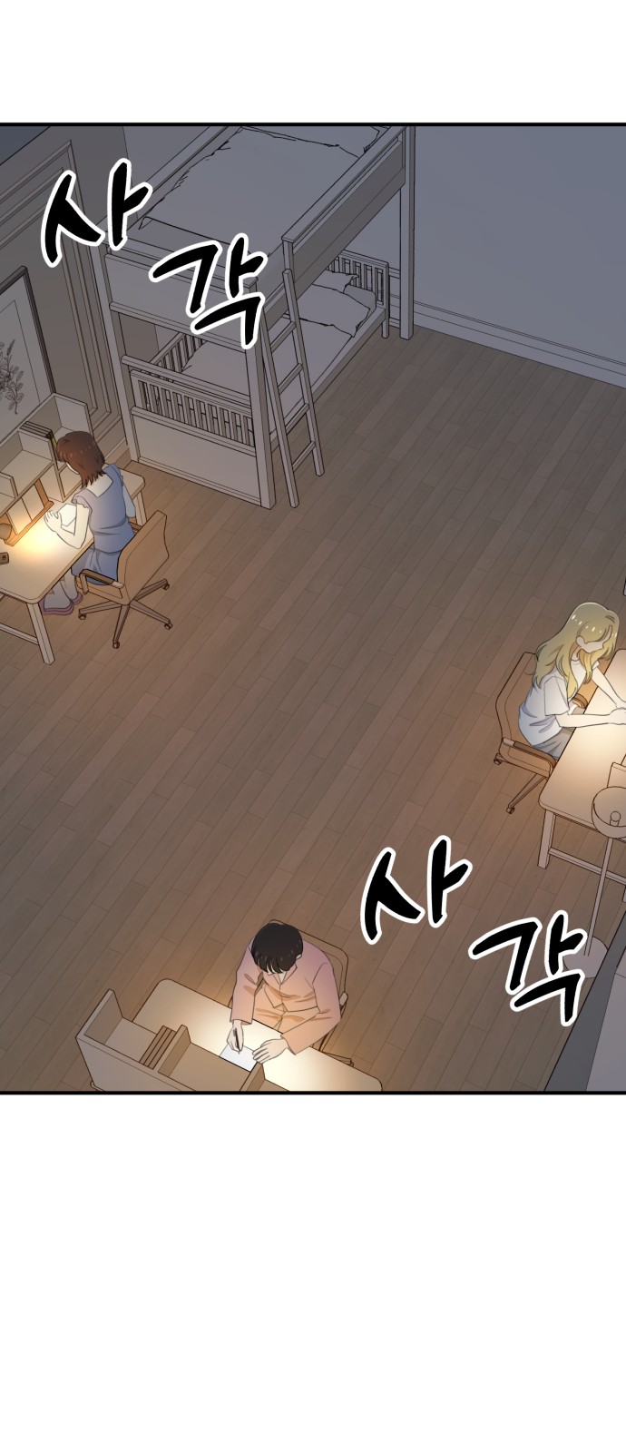 72 페이지