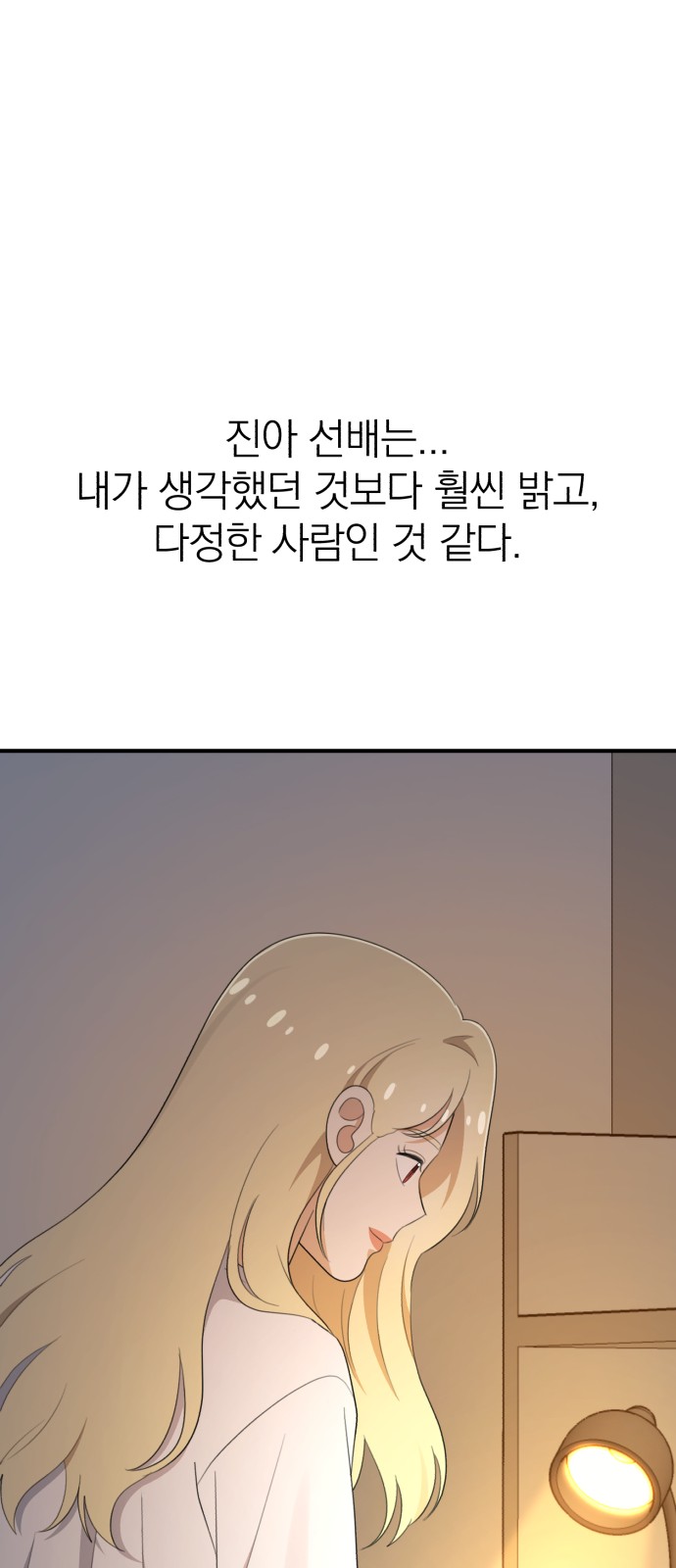 74 페이지